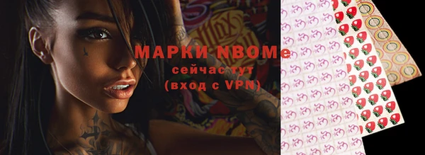 марки nbome Вязьма