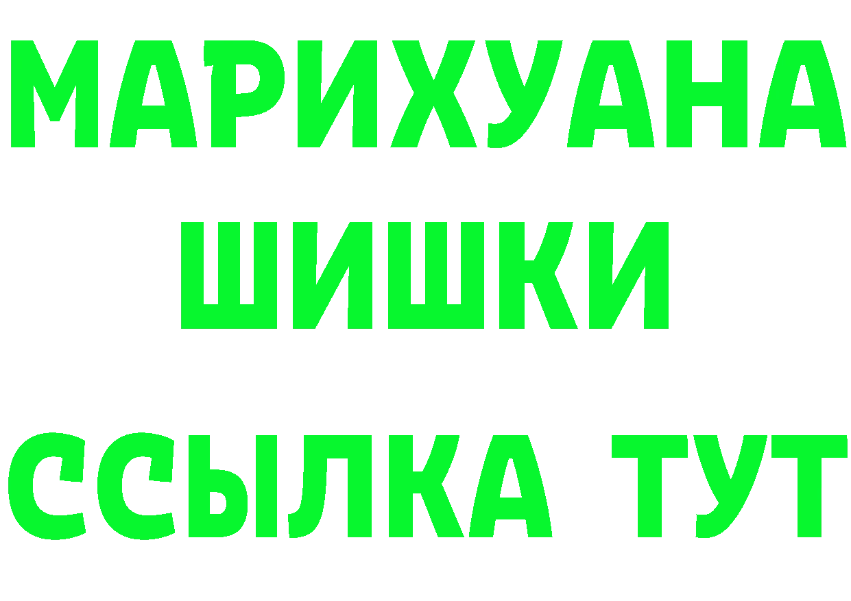 Бутират оксибутират зеркало дарк нет гидра Остров